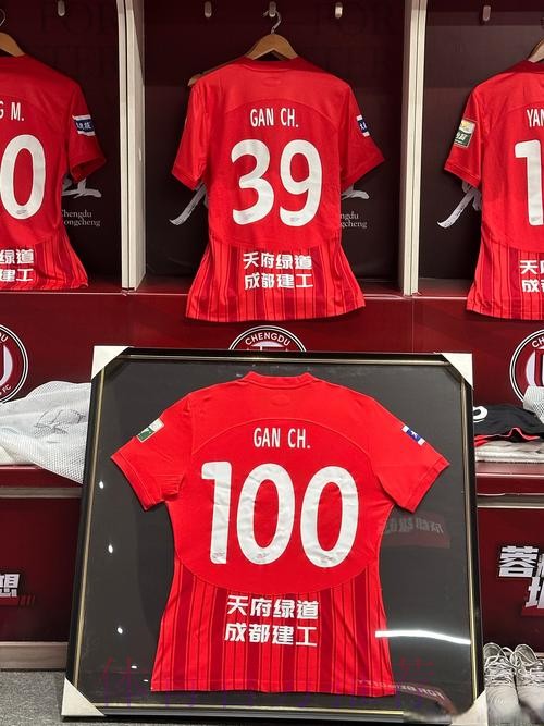 2016年中国足协业余联赛总决赛圆满落幕 2016年中国足协业余联赛总决赛圆满落幕